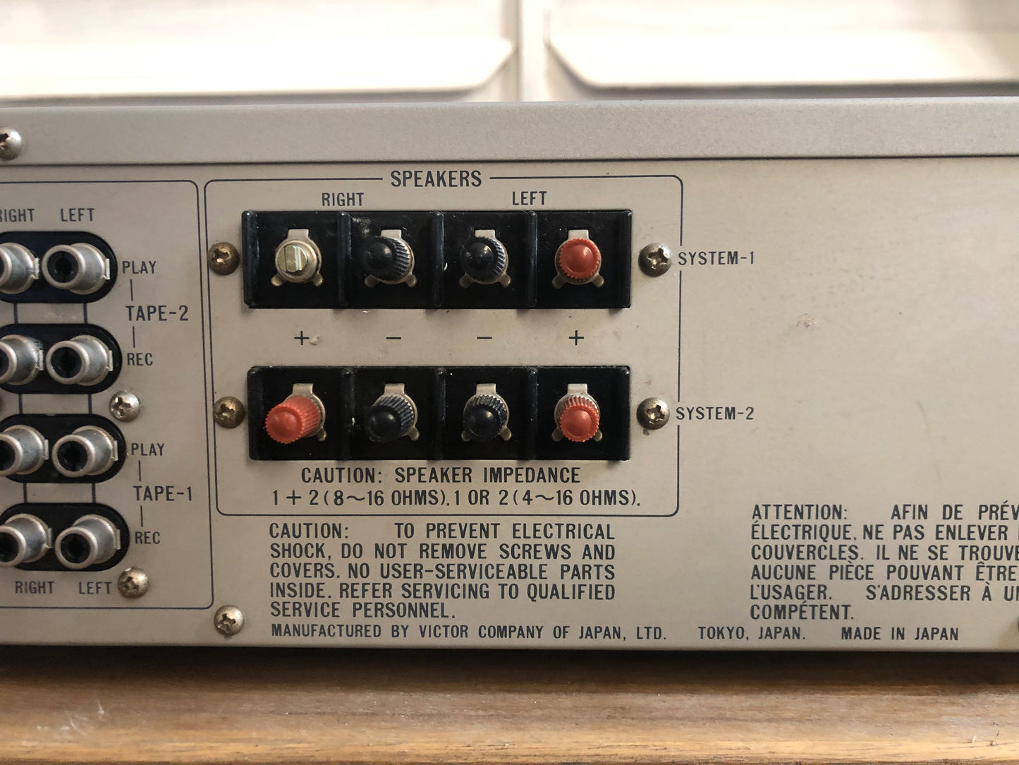 Amplificatore JVC A-X1 Stereo Integrated Hi-fi Vintage Anni 80 Argento Giappone